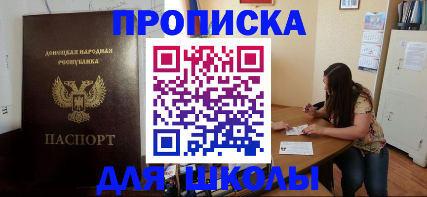 регистрация в Елизово
